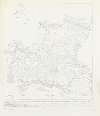 Лот из двух выпусков и приложения серии «Труды Комплексной южной геологической экспедиции»: